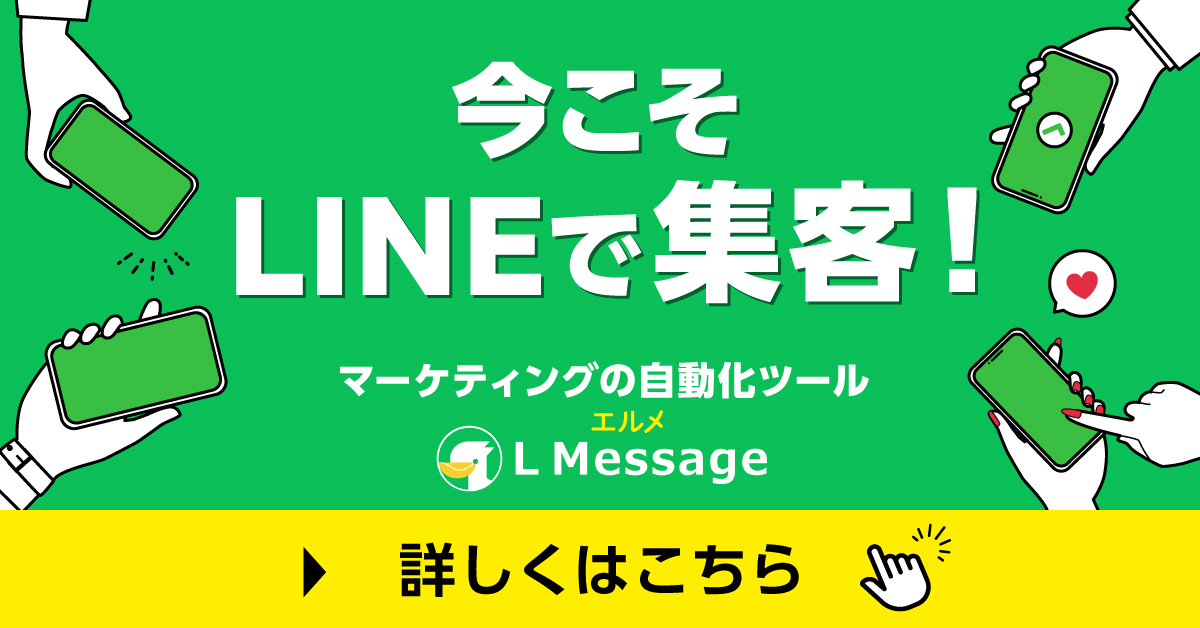バナー