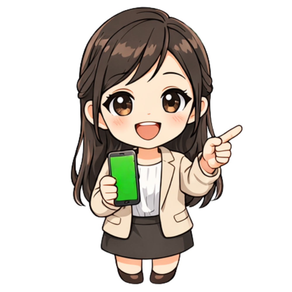 サービス紹介